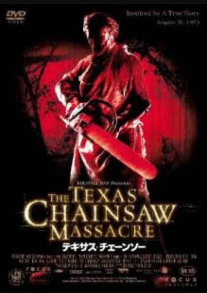 おすすめのホラー映画