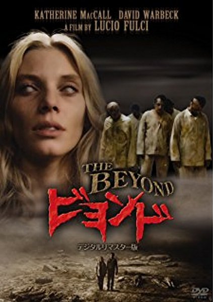 おすすめのホラー映画