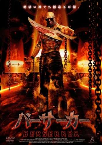 おすすめのホラー映画