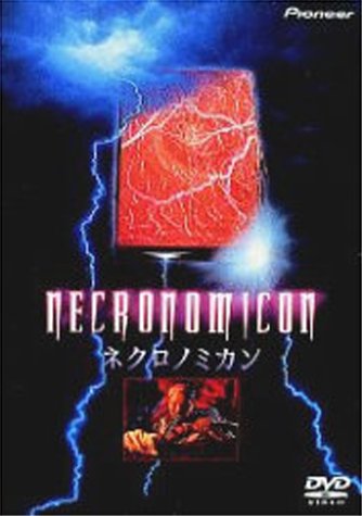 おすすめのホラー映画
