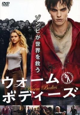 おすすめのホラー映画