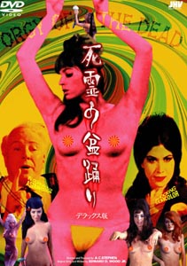 おすすめのホラー映画