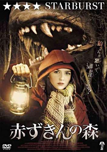 おすすめのホラー映画