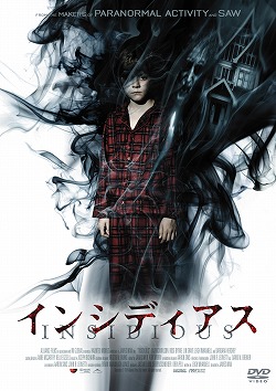 おすすめのホラー映画