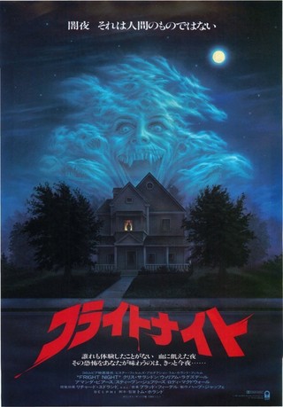 おすすめのホラー映画