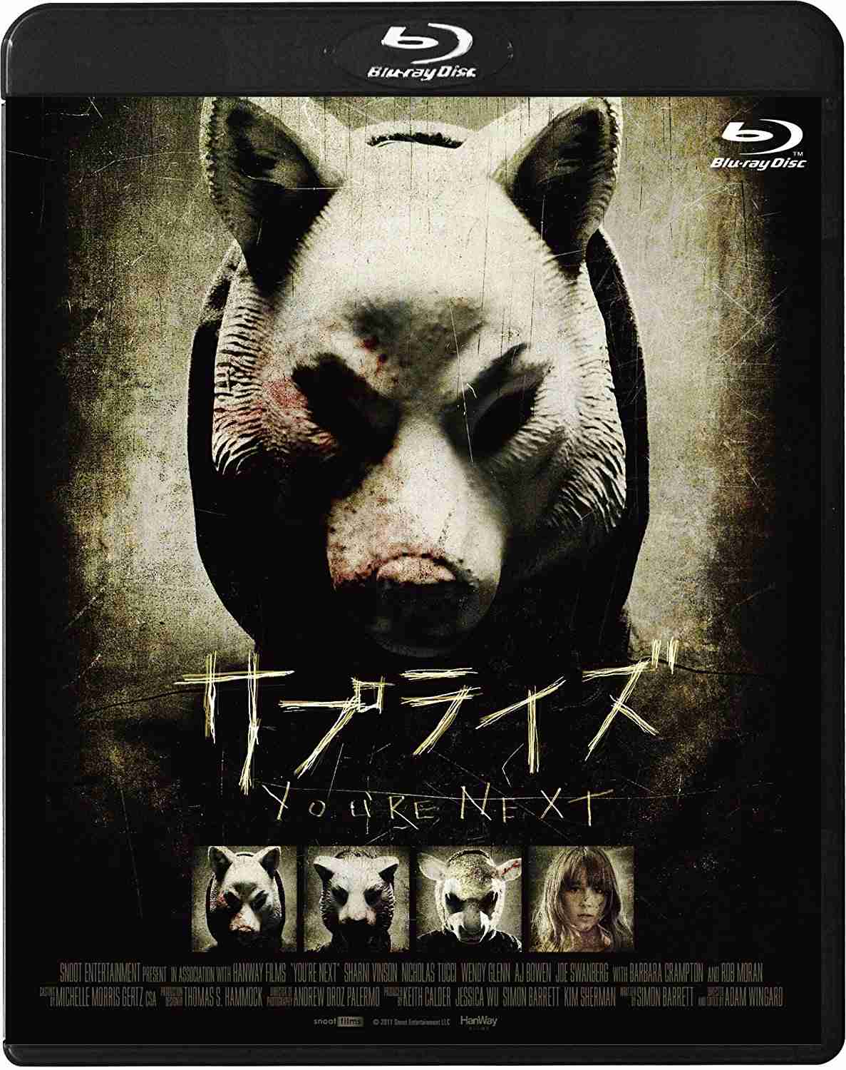 おすすめのホラー映画
