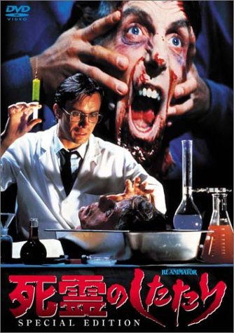 おすすめのホラー映画