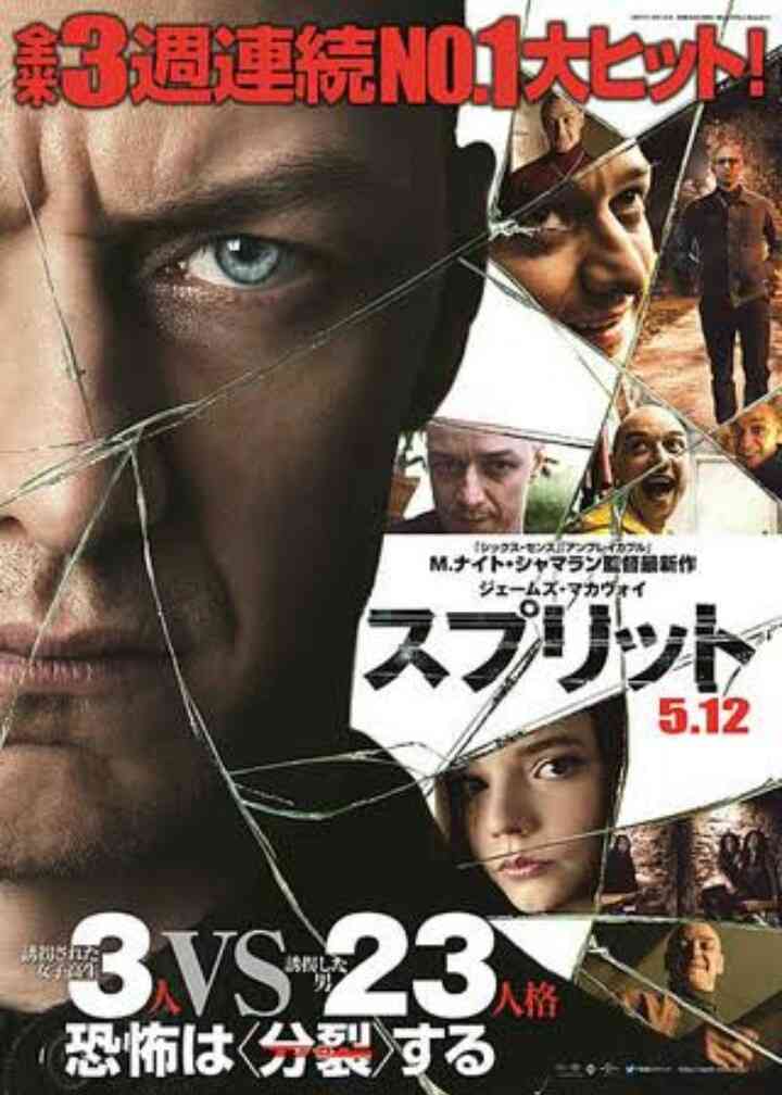 おすすめのホラー映画