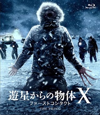 おすすめのホラー映画