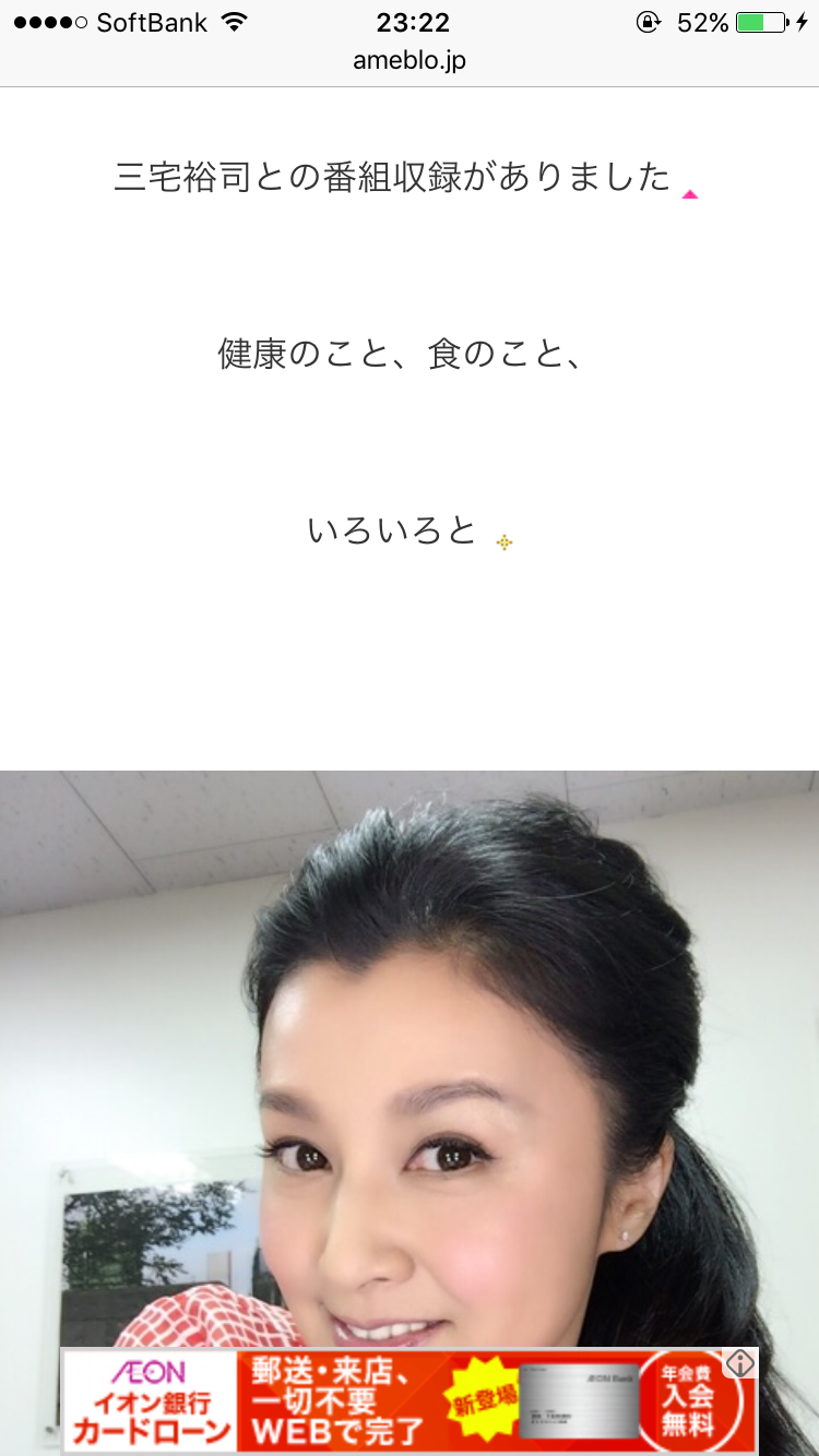 口喧嘩が凄い強そうな芸能人