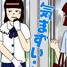 友達の兄弟との恋愛