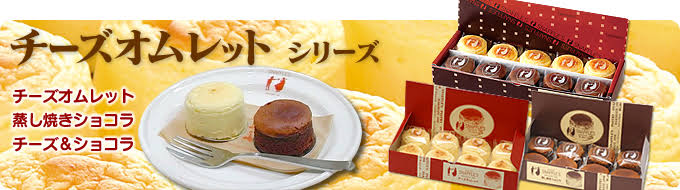 地元の銘菓を言って食べたことがあったらプラスを押すトピ