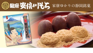 地元の銘菓を言って食べたことがあったらプラスを押すトピ