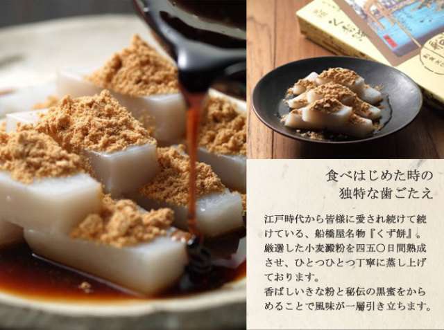地元の銘菓を言って食べたことがあったらプラスを押すトピ