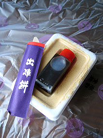 地元の銘菓を言って食べたことがあったらプラスを押すトピ