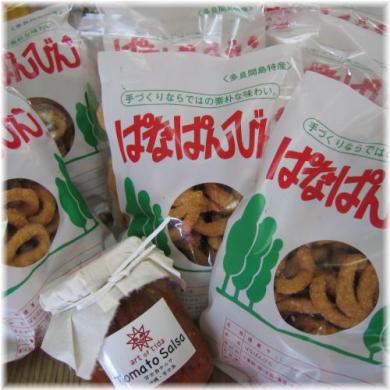 地元の銘菓を言って食べたことがあったらプラスを押すトピ