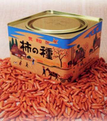 地元の銘菓を言って食べたことがあったらプラスを押すトピ