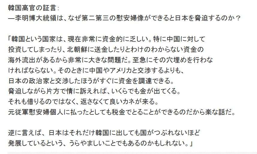 安倍総理　在職日数　小泉元総理抜き戦後3位に