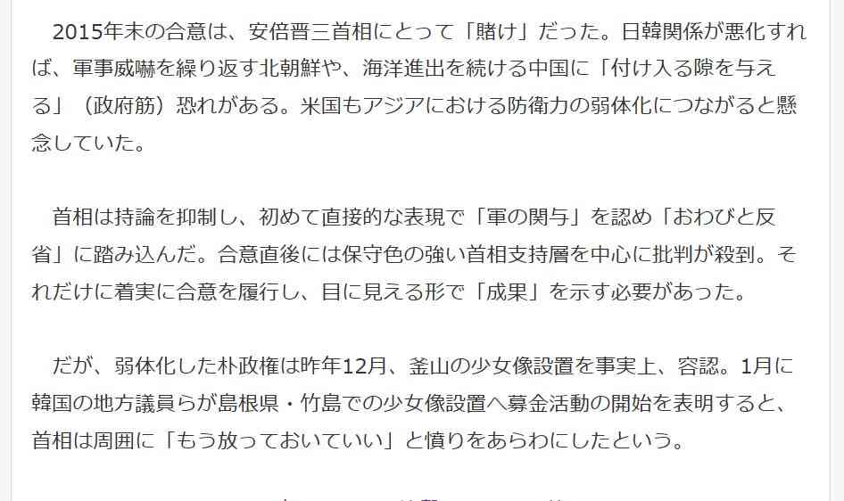 安倍総理　在職日数　小泉元総理抜き戦後3位に