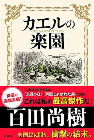 安倍総理　在職日数　小泉元総理抜き戦後3位に