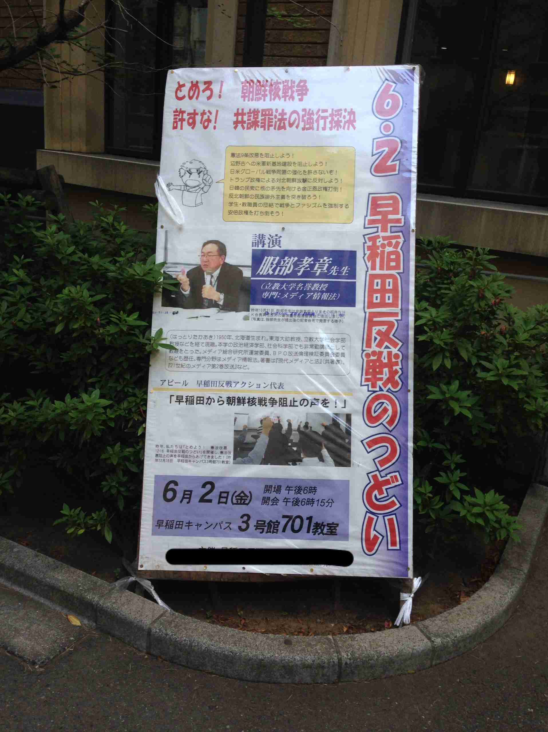 安倍総理　在職日数　小泉元総理抜き戦後3位に