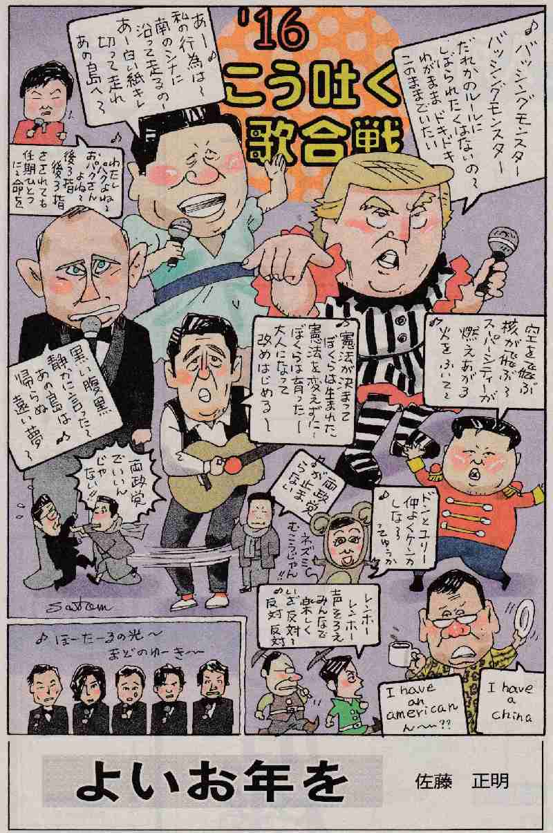 安倍総理　在職日数　小泉元総理抜き戦後3位に