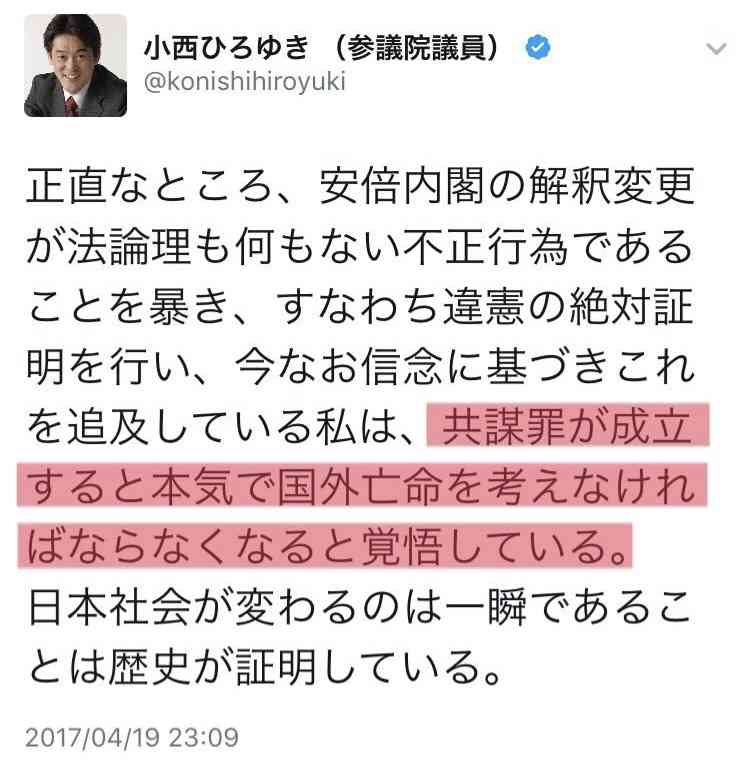 安倍総理　在職日数　小泉元総理抜き戦後3位に