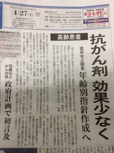 安倍総理　在職日数　小泉元総理抜き戦後3位に