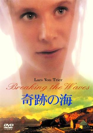 映画のポスターや画面写真、DVDパッケージ写真