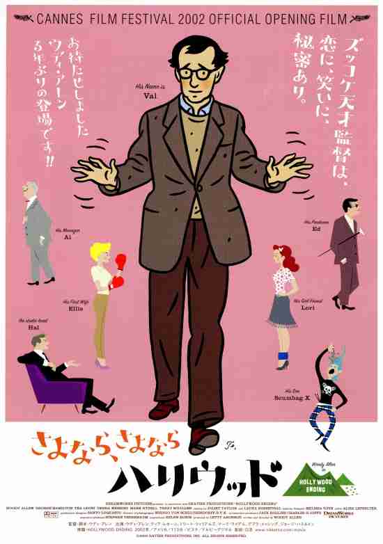 映画のポスターや画面写真、DVDパッケージ写真
