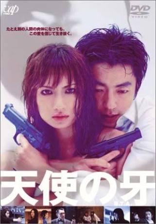 映画のポスターや画面写真、DVDパッケージ写真