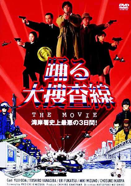 映画のポスターや画面写真、DVDパッケージ写真