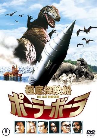映画のポスターや画面写真、DVDパッケージ写真