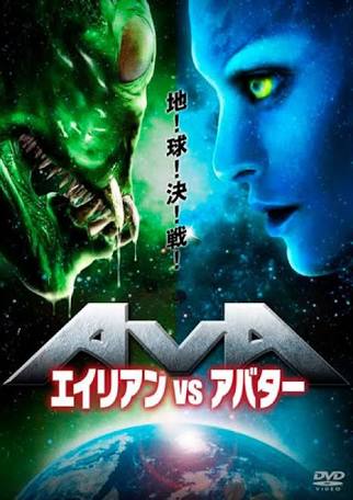映画のポスターや画面写真、DVDパッケージ写真