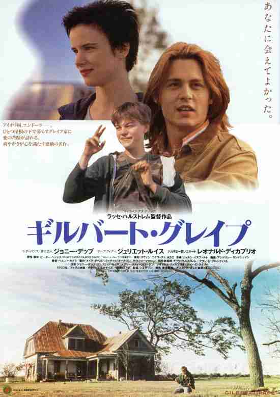 映画のポスターや画面写真、DVDパッケージ写真