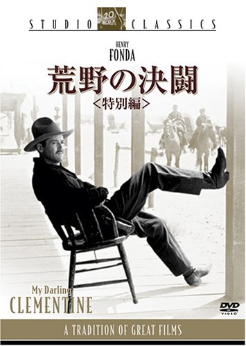 映画のポスターや画面写真、DVDパッケージ写真