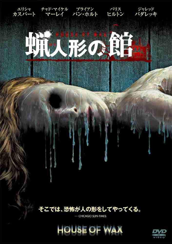 映画のポスターや画面写真、DVDパッケージ写真