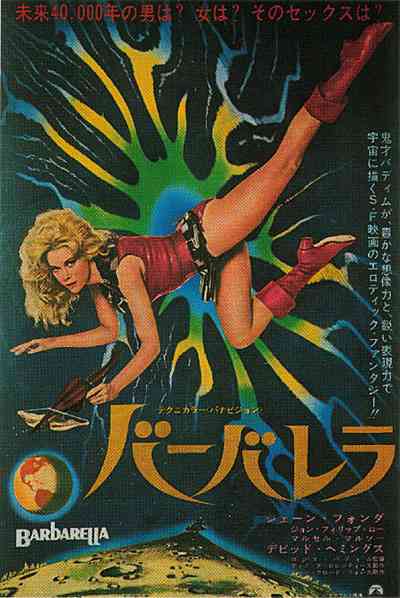 映画のポスターや画面写真、DVDパッケージ写真