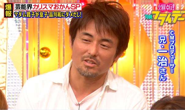 ピース綾部祐二、早くも帰国!?「日本にいるしw」