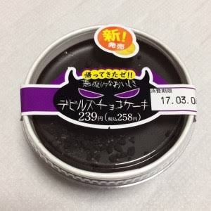 チョコレート依存症