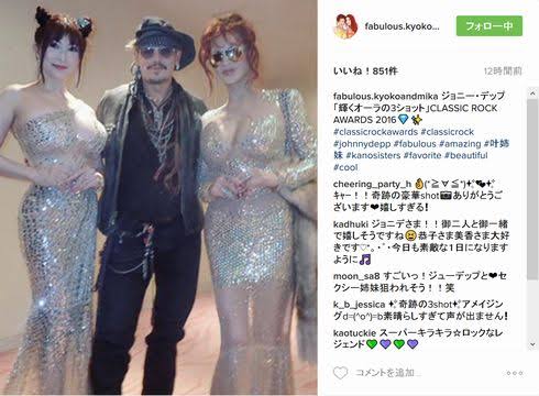 ベラ・ハディッド、美バスト＆美脚あらわでセクシー過ぎる！透けドレスが再び話題