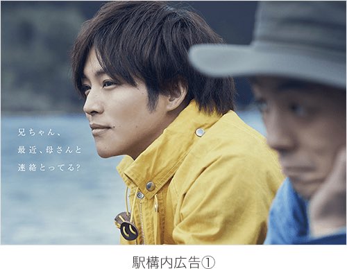 松坂桃李さん専用トピ