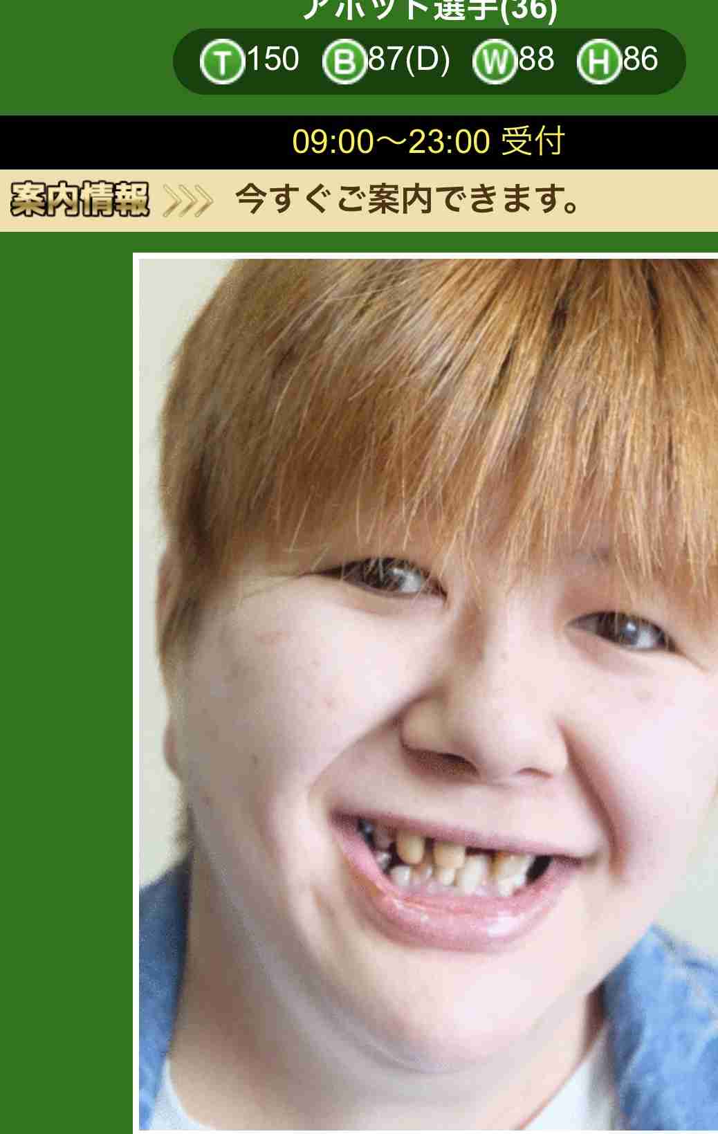 【閲覧注意】見てると不安になる画像を貼っていくトピ