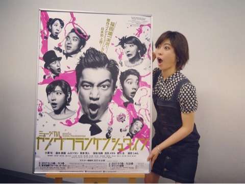 瀧本美織 小6の時の写真公開、「小さい頃から美人」と話題
