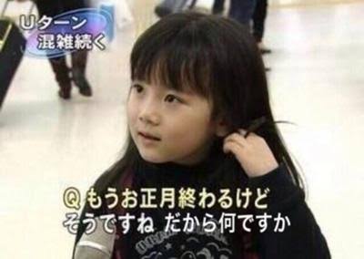 明日はこどもの日！ こども時代の反省会をしよう