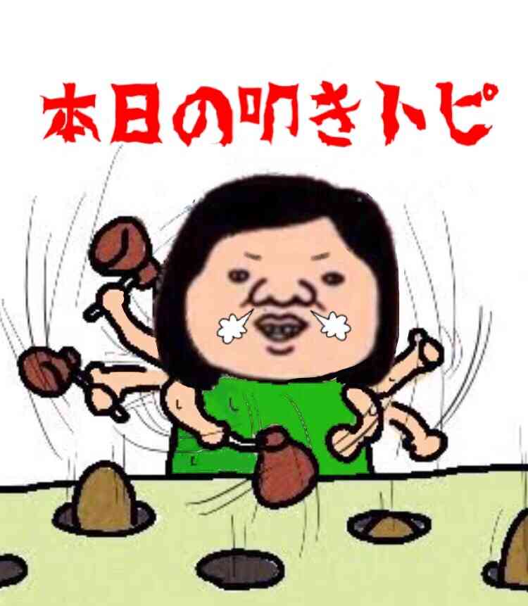 江宏傑が福原愛との新婚生活にのろけ 手料理「全てスキ」