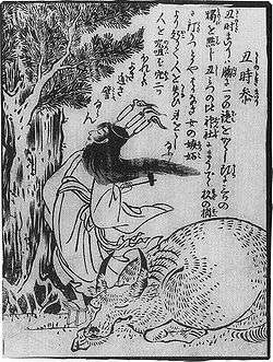 もし江戸時代の人がインスタやツイッターをしてたら投稿しそうな事