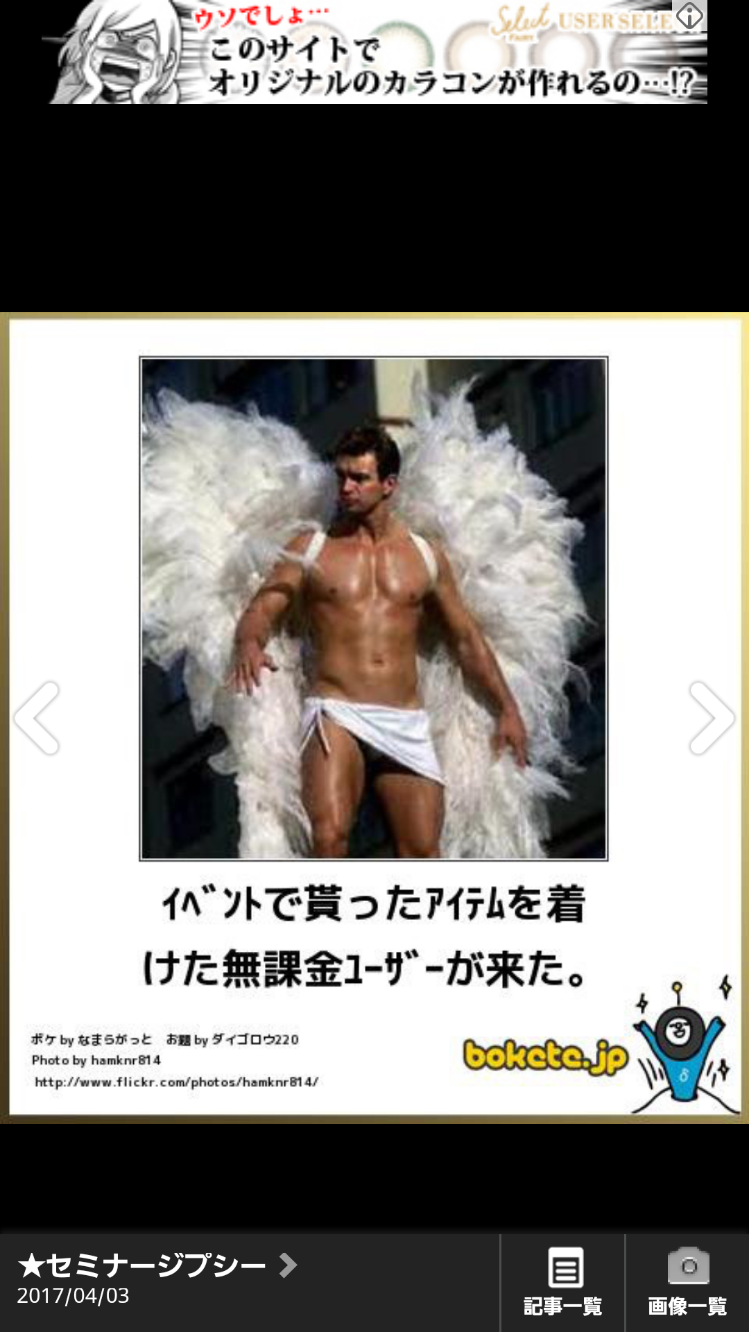 なんでもいいので笑えるもの元気がでるもの教えてください。