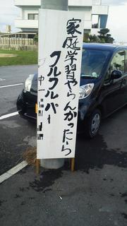 なんでもいいので笑えるもの元気がでるもの教えてください。