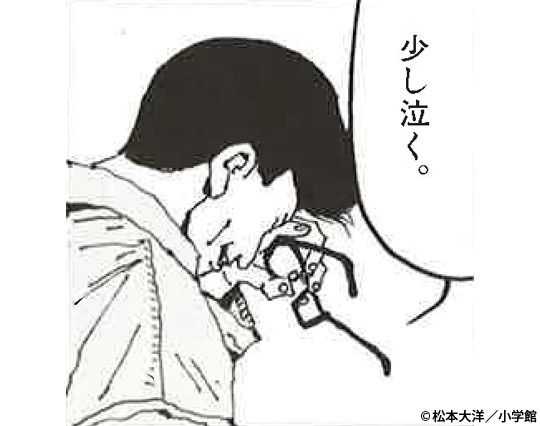なんでもいいので笑えるもの元気がでるもの教えてください。